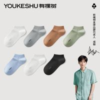 YOUKESHU 有棵树 蜂窝网眼薄款棉袜5双