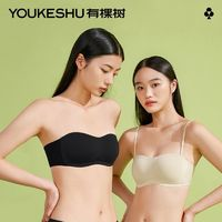 YOUKESHU 有棵树 无肩带内衣