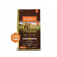 Myfoodie 麦富迪 Instinct 百利 高蛋白鸡肉配方成猫通用猫粮 10LB