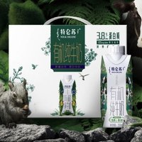 特仑苏 有机纯牛奶梦幻盖250ml*10盒