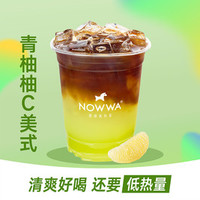 NOWWA COFFEE 挪瓦咖啡 青柚柚C美式