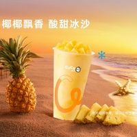 COCO 都可 凤梨可乐达/中