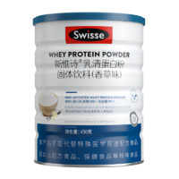 Swisse斯维诗 乳清蛋白粉 香草味 450g