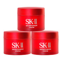 SK-II 大红瓶面霜赋能焕采精华霜15g*3瓶(滋润型)补水保湿嫩肤滋润