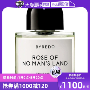 【自营】BYREDO柏芮朵女士香水50/100ml玫瑰花香百瑞德香氛木质香