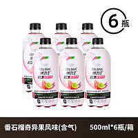 CELSIUS 燃力士 番石榴能量饮料 500ml*6瓶