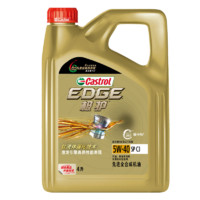 Castrol 嘉实多 极护全合成 SP级 5W-40 4L