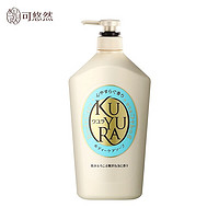 KUYURA 可悠然 大黄瓶美肌沐浴露 1000ml