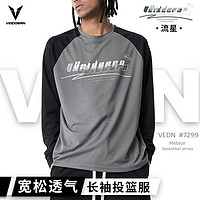 VEIDOORN 维动 男款运动长袖 VDTLF2207299