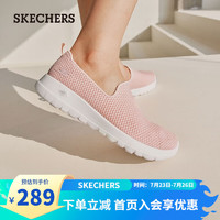 SKECHERS 斯凯奇 女士透气网面一脚蹬懒人鞋（3色可选）