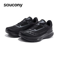 saucony 索康尼 VESSEL 男款威途跑鞋