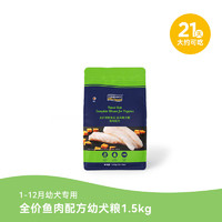 FISH4PETS 狗粮 鱼肉幼犬粮 6kg 1-12月