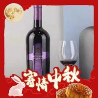 万轩士 特级珍藏 赤霞珠 干红葡萄酒 2011年 750ml 单瓶装