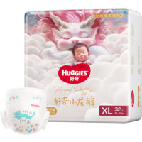 HUGGIES 好奇 皇家铂金装小龙裤 婴儿纸尿裤 XL32片