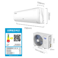 AUX 奥克斯 省电侠 KFR-26GW/BpR3AQS1（B3)壁挂式空调大1匹 三级能效 省电侠