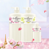 Enchanteur 艾诗 沐浴露 1020g