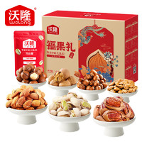 wolong 沃隆 福果礼A款 坚果礼盒 1.2kg