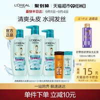 L'OREAL PARIS 透明质酸水润洗发露1500ml+赠洗护200ml