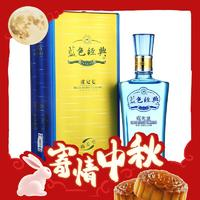 YANGHE 洋河 蓝色经典 邃之蓝 42%vol 浓香型白酒 500ml 单瓶装