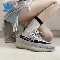 adidas 阿迪达斯 男女鞋椰子YeezyBoost350休闲鞋运动鞋 HP7870 UK8码42