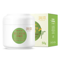 RUNBEN 润本 婴儿洋甘菊舒缓霜 50g