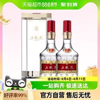 WULIANGYE 五粮液 第八代普五52度500ml*2瓶