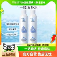 Rellet 颐莲 玻尿酸补水喷雾300ml*2