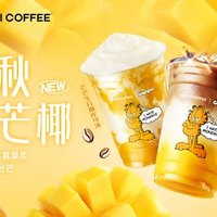 COTTI COFFEE 库迪咖啡 芒芒生打椰 2 选 1