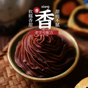 百年老字号！王致和 水洗红豆沙 500g*3袋