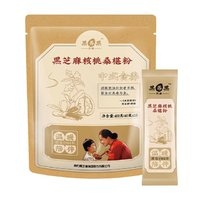 南方黑芝麻 黑芝麻核桃桑葚粉400g*1袋