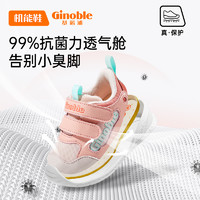 Ginoble 基诺浦 机能鞋关键鞋婴幼儿步前宝宝鞋子经典足G系列 GB2105 粉色/珊瑚红 120mm