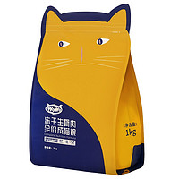 喔喔 WOWO 冻干生骨肉全价猫干粮 1.8kg