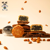 Want Want 旺旺 旺御中秋月饼礼盒540g