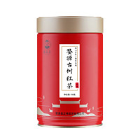 黎乾昇 婺源古树红茶 125g*1罐