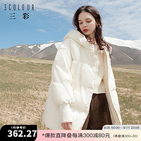 3COLOUR 三彩 2023冬季新款连帽羽绒服中长白鹅绒外套保暖宽松简约女 奶白 165/88A/L