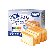 小鹿蓝蓝 益生元高钙黄油厚切吐司 500g*1箱