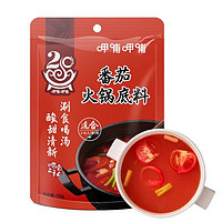 呷哺呷哺 酸甜番茄 火锅底料 150g（多口味可选）