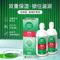 Alcon 爱尔康 傲滴隐形眼镜多功能护理液 470ml*2