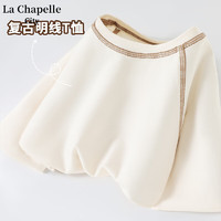 La Chapelle City 拉夏贝尔紧身长袖T恤女