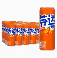 Coca-Cola 可口可乐 芬达橙味无糖汽水330ml*24罐