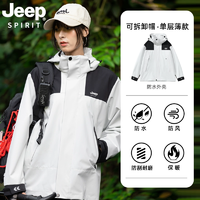 Jeep spirit 防风防水秋冬户外冲锋衣 