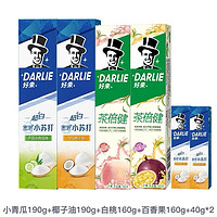 DARLIE 好来 原黑人牙膏 小青瓜190g+椰子油190g+白桃160g+百香果160g+40g*2