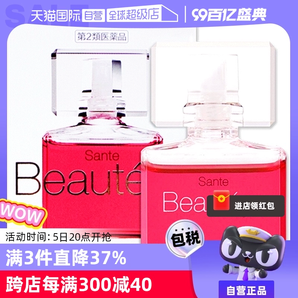 【自营】日本参天Beautyeye玫瑰眼药水润眼液眼睛滴眼液12ml护眼