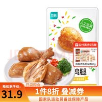 ishape 优形 去皮鸡腿孜然味 75g*3袋