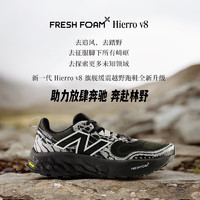 new balance Hierro v8 男款户外越野跑鞋 MTHIERK8