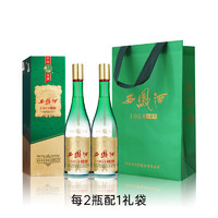 西凤酒 1964珍藏版纪念版  55度 500mL 2瓶