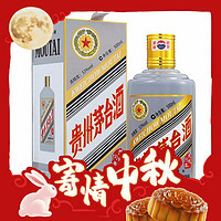 MOUTAI 茅台 生肖纪念酒 戊戌狗年 53%vol 酱香型白酒 500ml 单瓶装