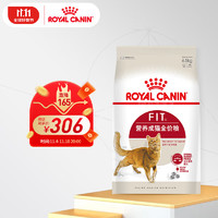 ROYAL CANIN 皇家 某东会员皇家（ROYAL 猫粮 营养成猫全价粮 F32 6.5kg