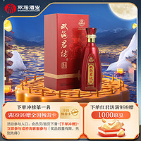 双沟 珍宝坊 红君坊 I号 52%vol 浓香型白酒 500ml 单瓶装