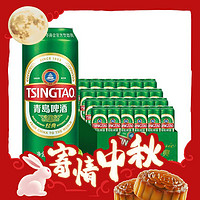 TSINGTAO 青岛啤酒 经典系列浓郁麦香 500ml*24听